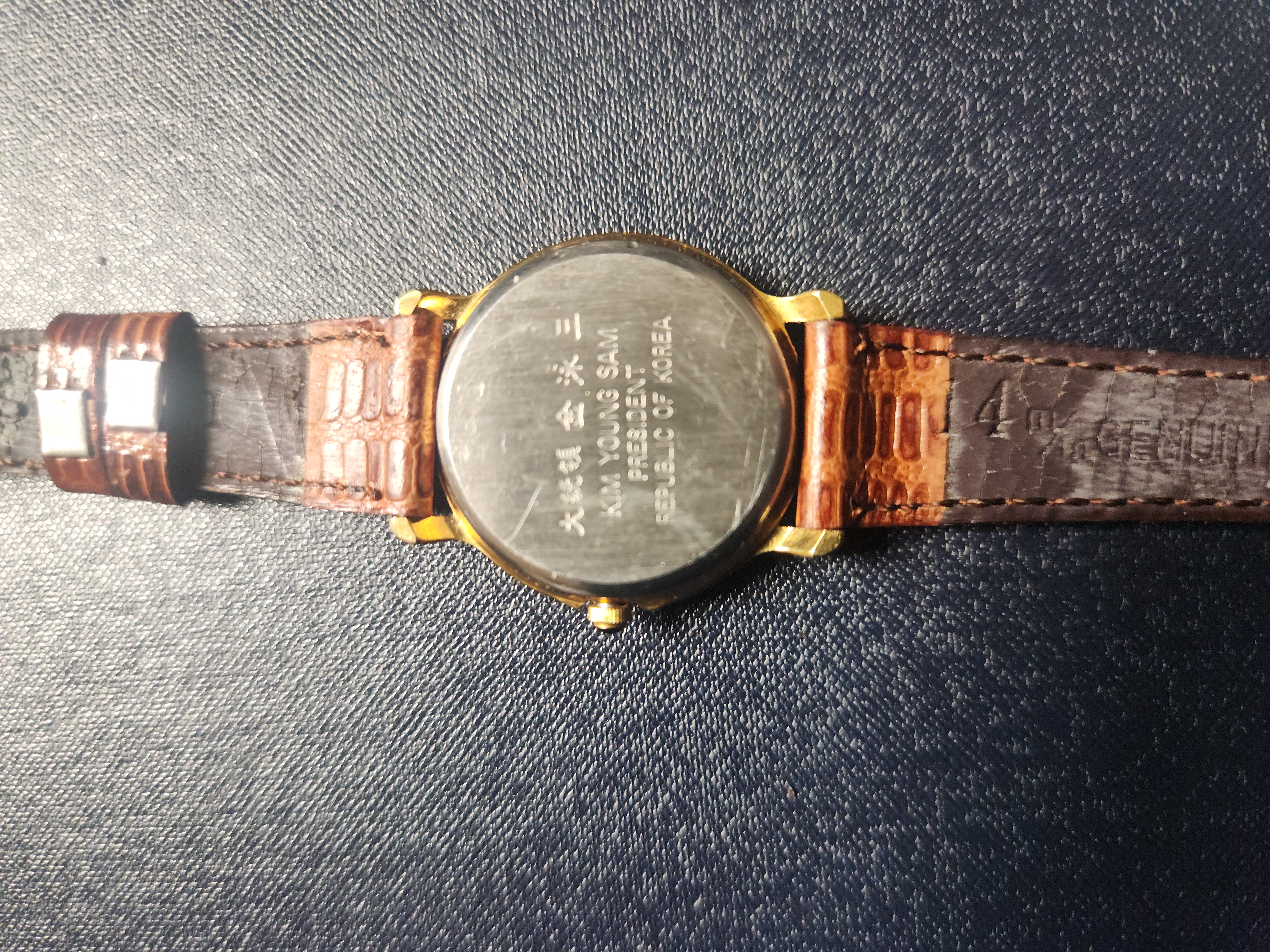 김영삼대통령 여성시계