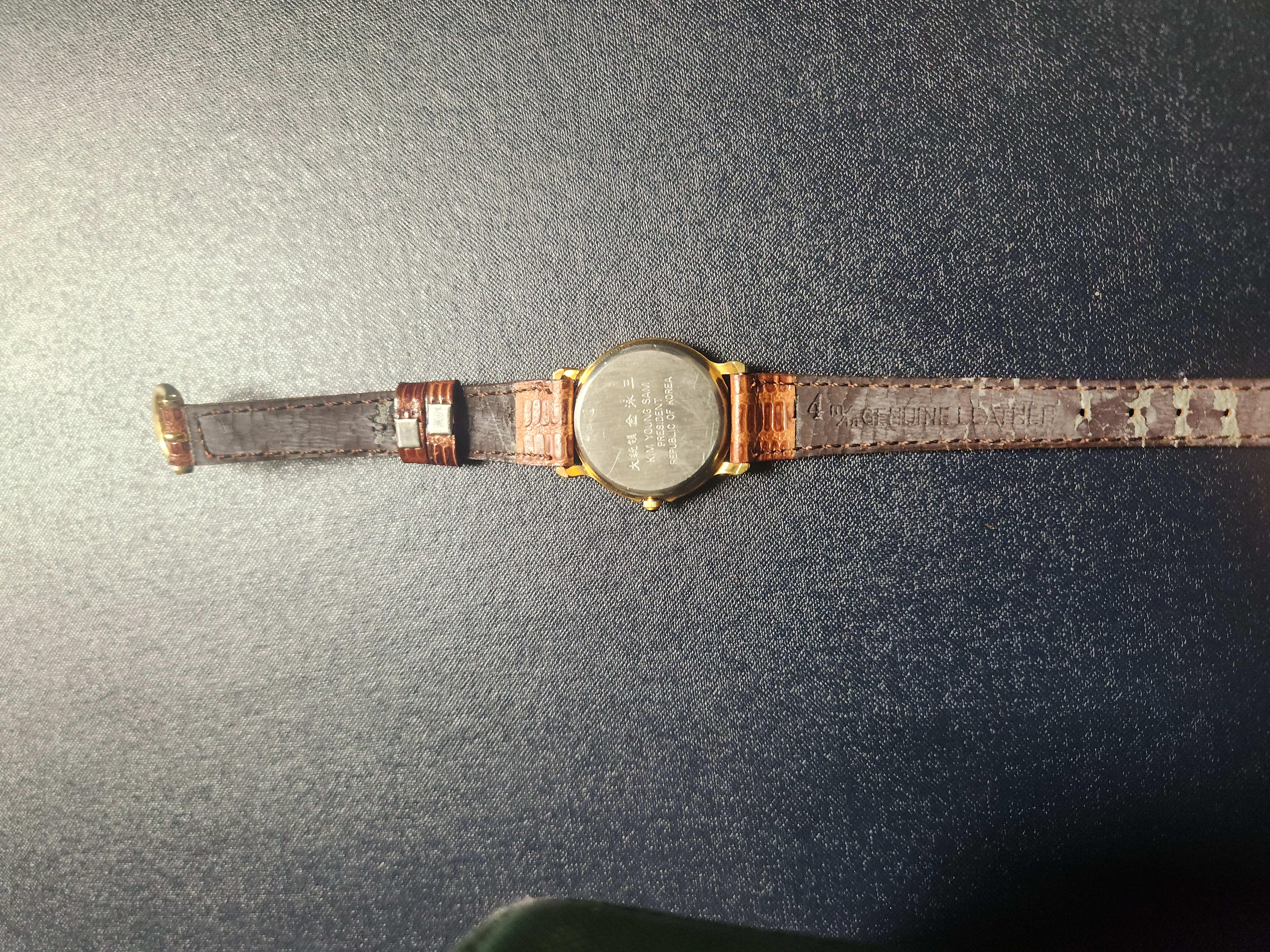 김영삼대통령 여성시계