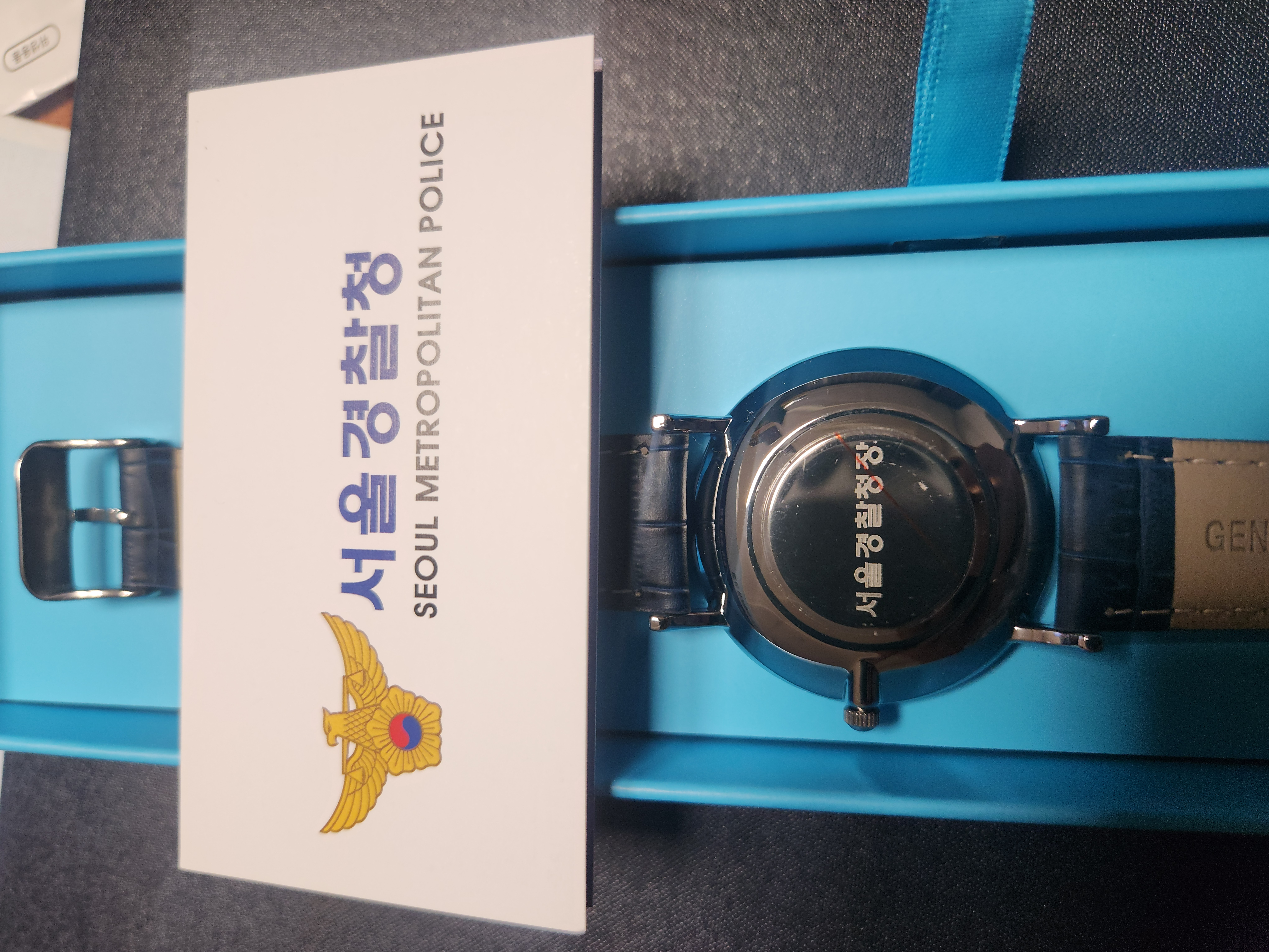 경찰청장  손목시계