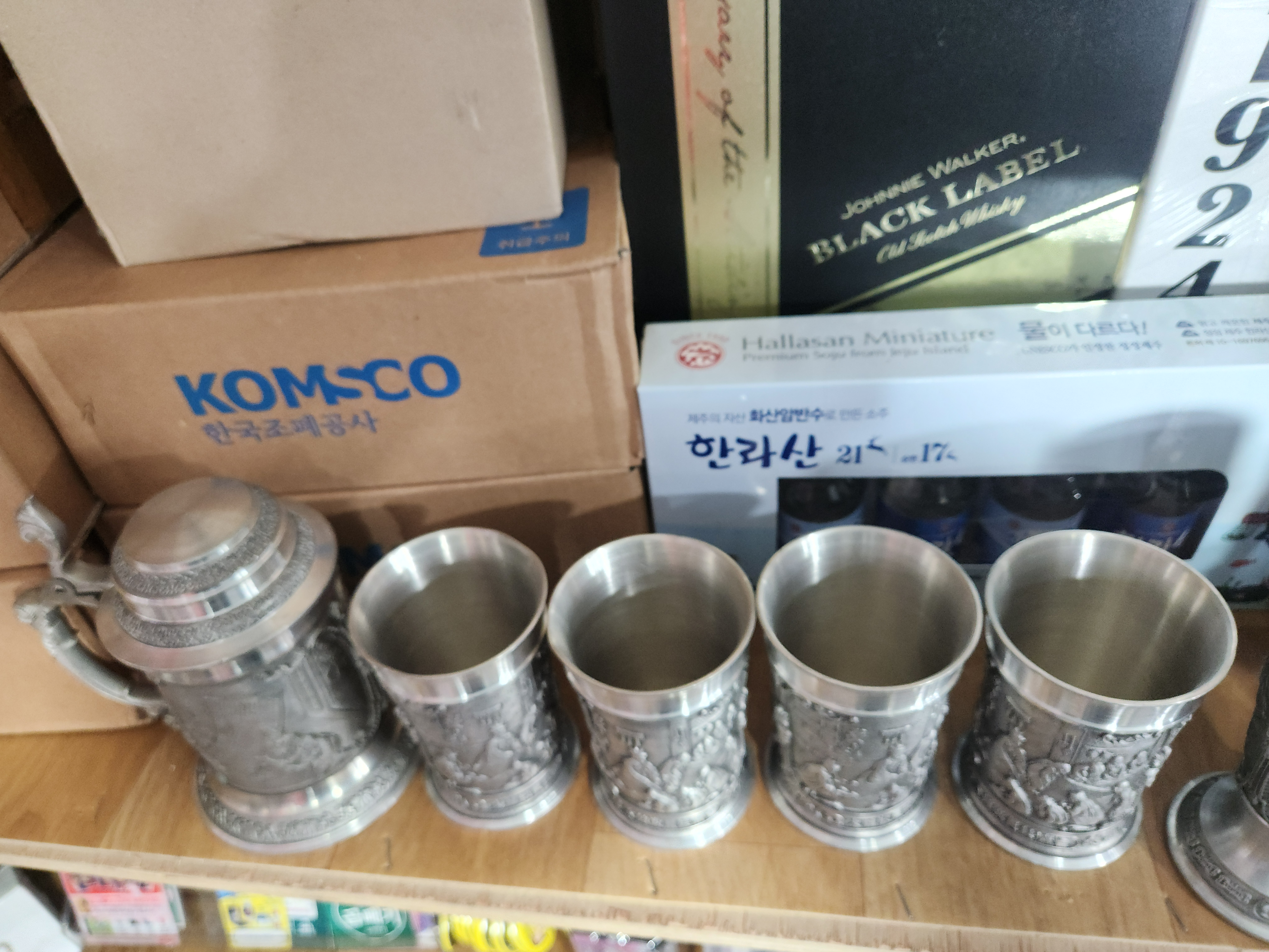 주석잔 세트(7개)