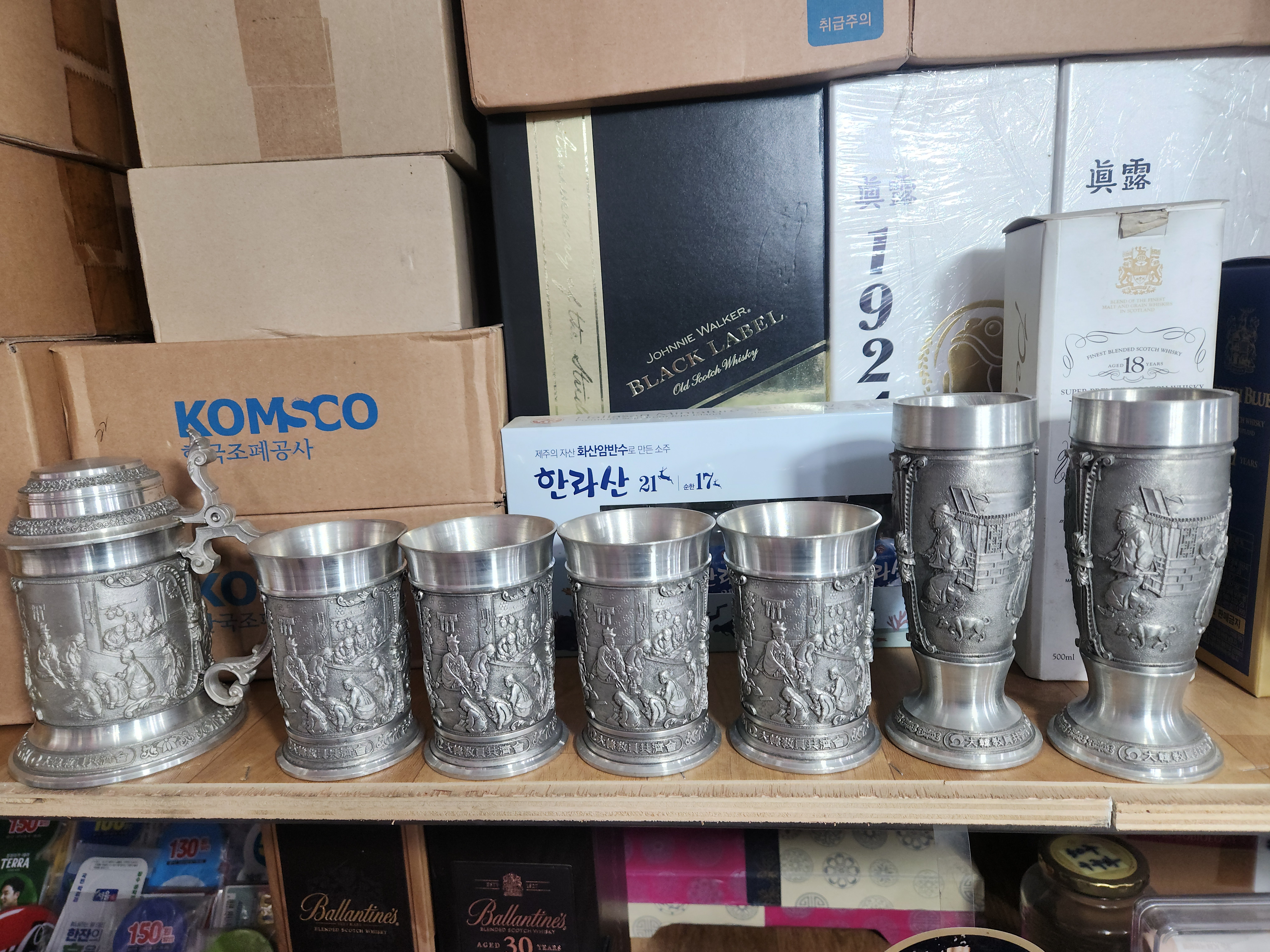 주석잔 세트(7개)