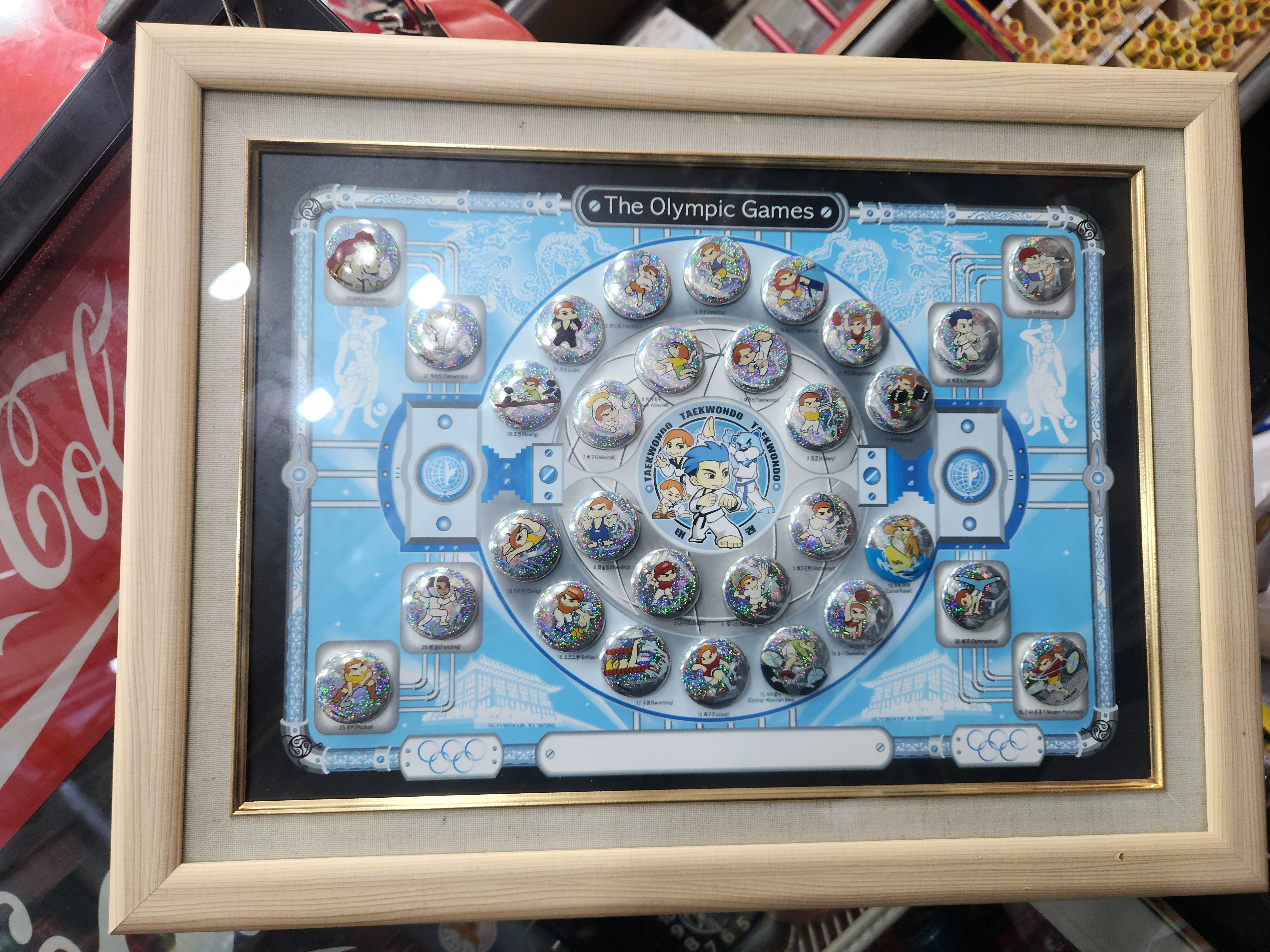 88서울올림픽 기념 뱃지 액자