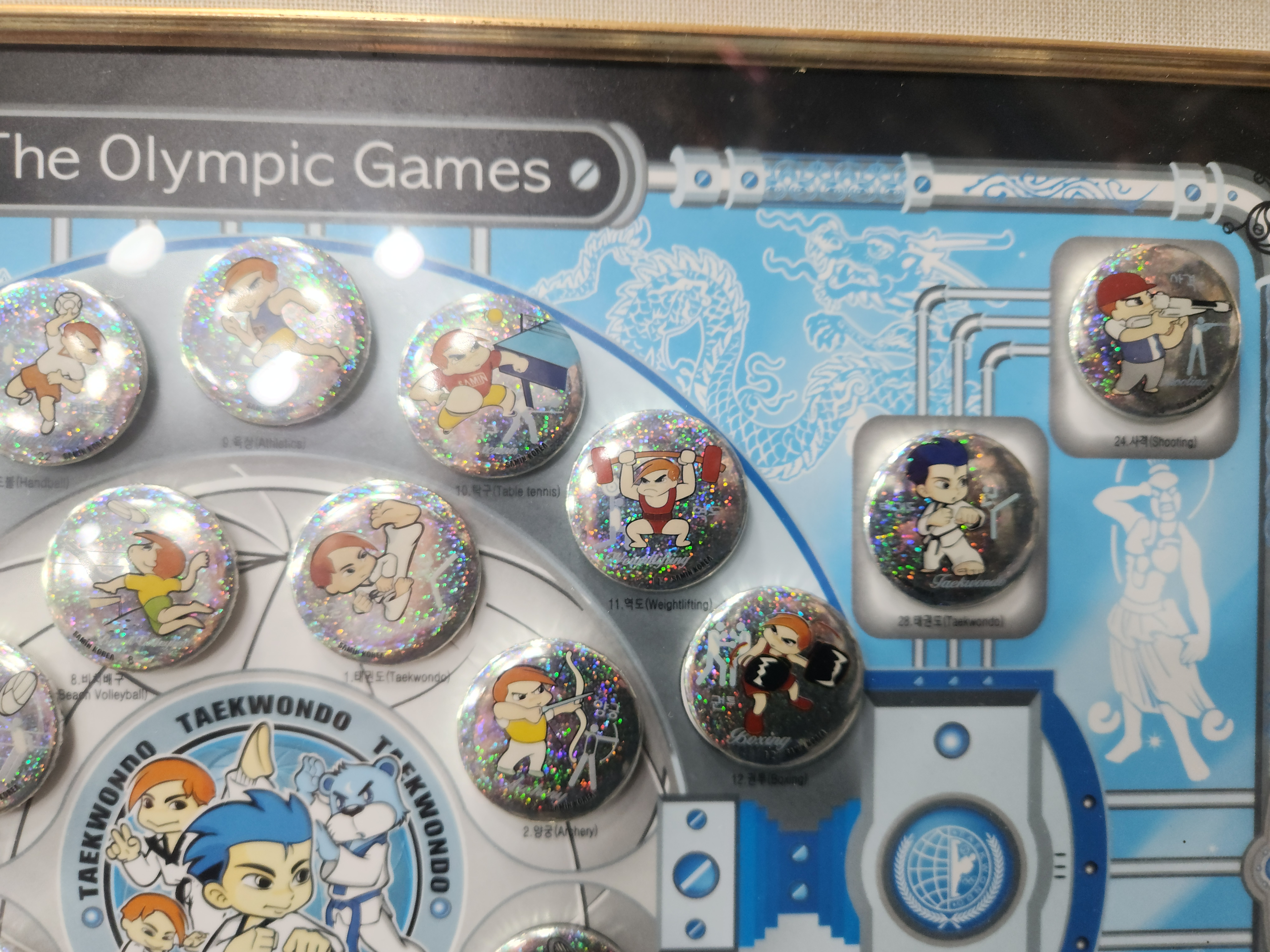 88서울올림픽 기념 뱃지 액자