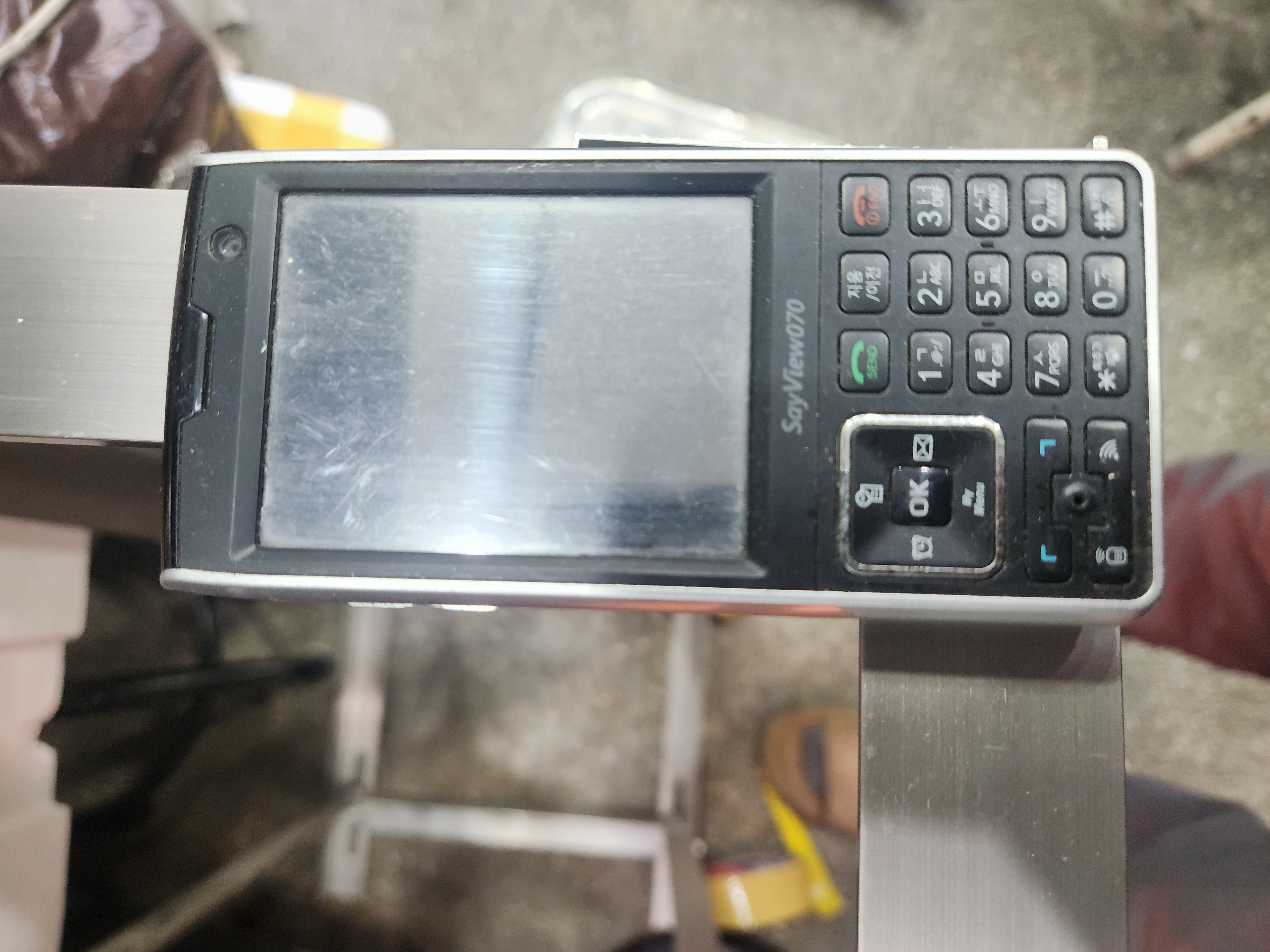 인터넷 무선전화기