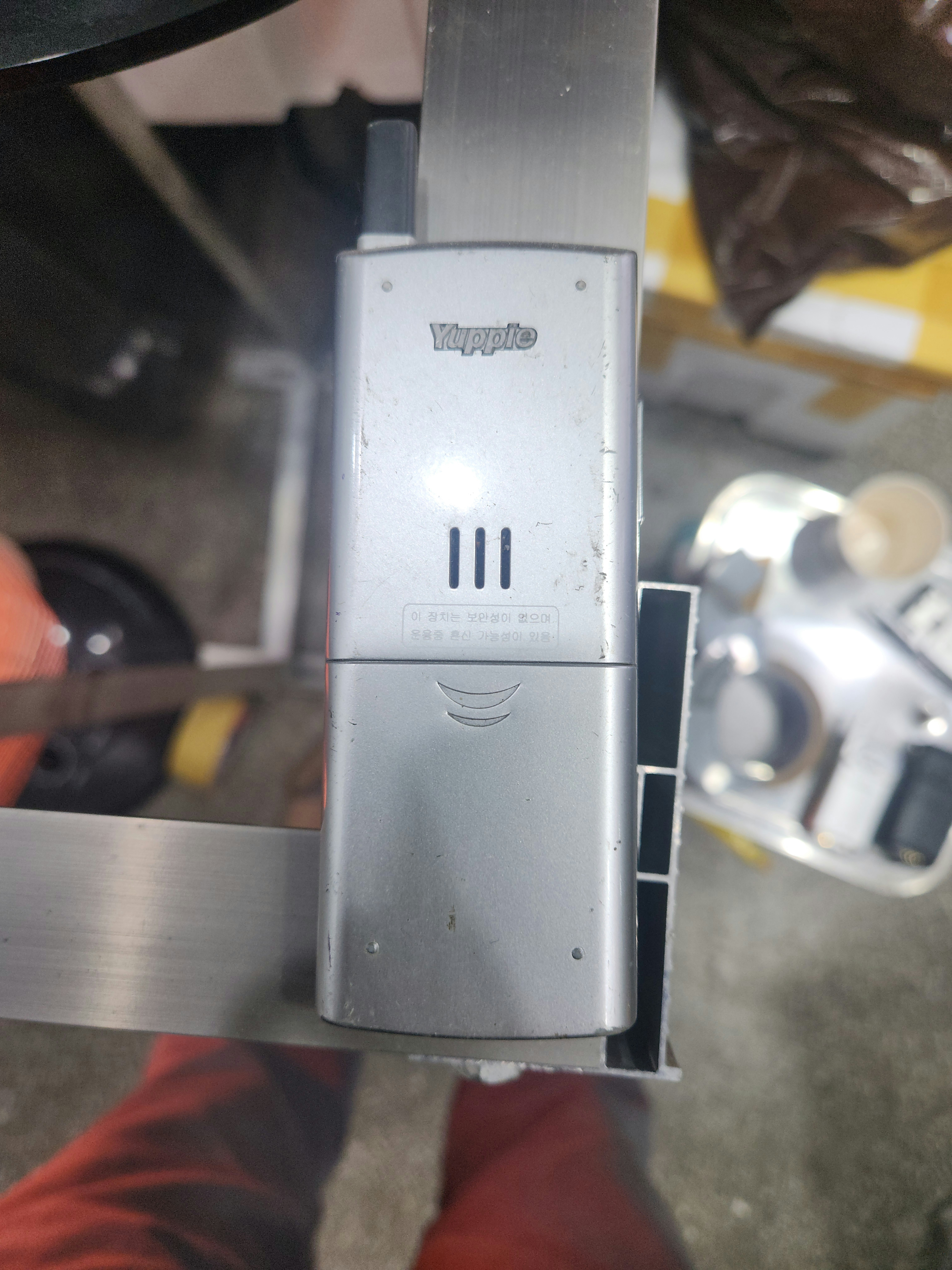 안(ANN)폰 무선전화기