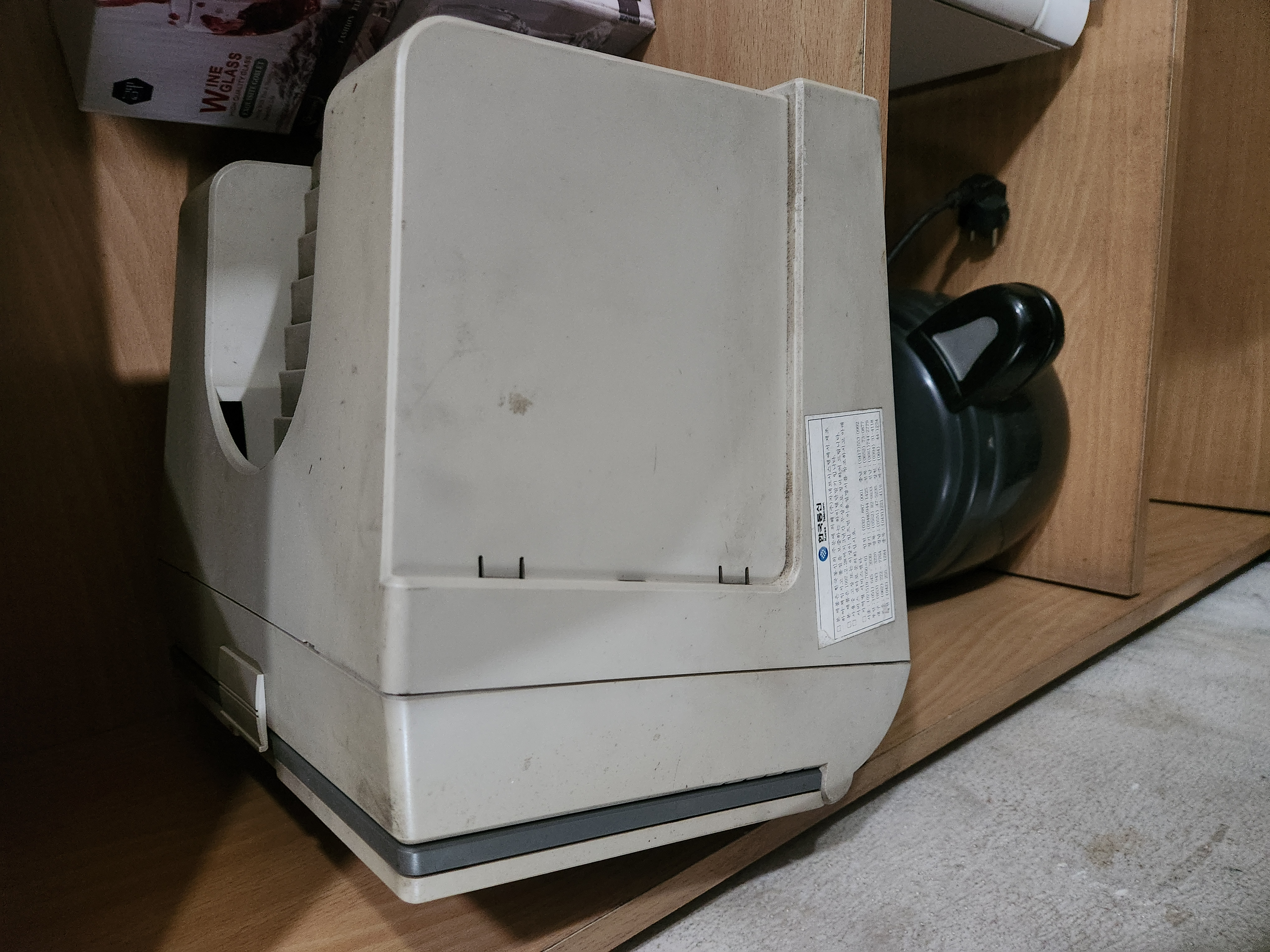 하이텔 컴퓨터(토탈 스테이션 측량장비)