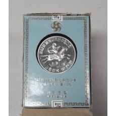 42회 세계사격선수권대회 은화