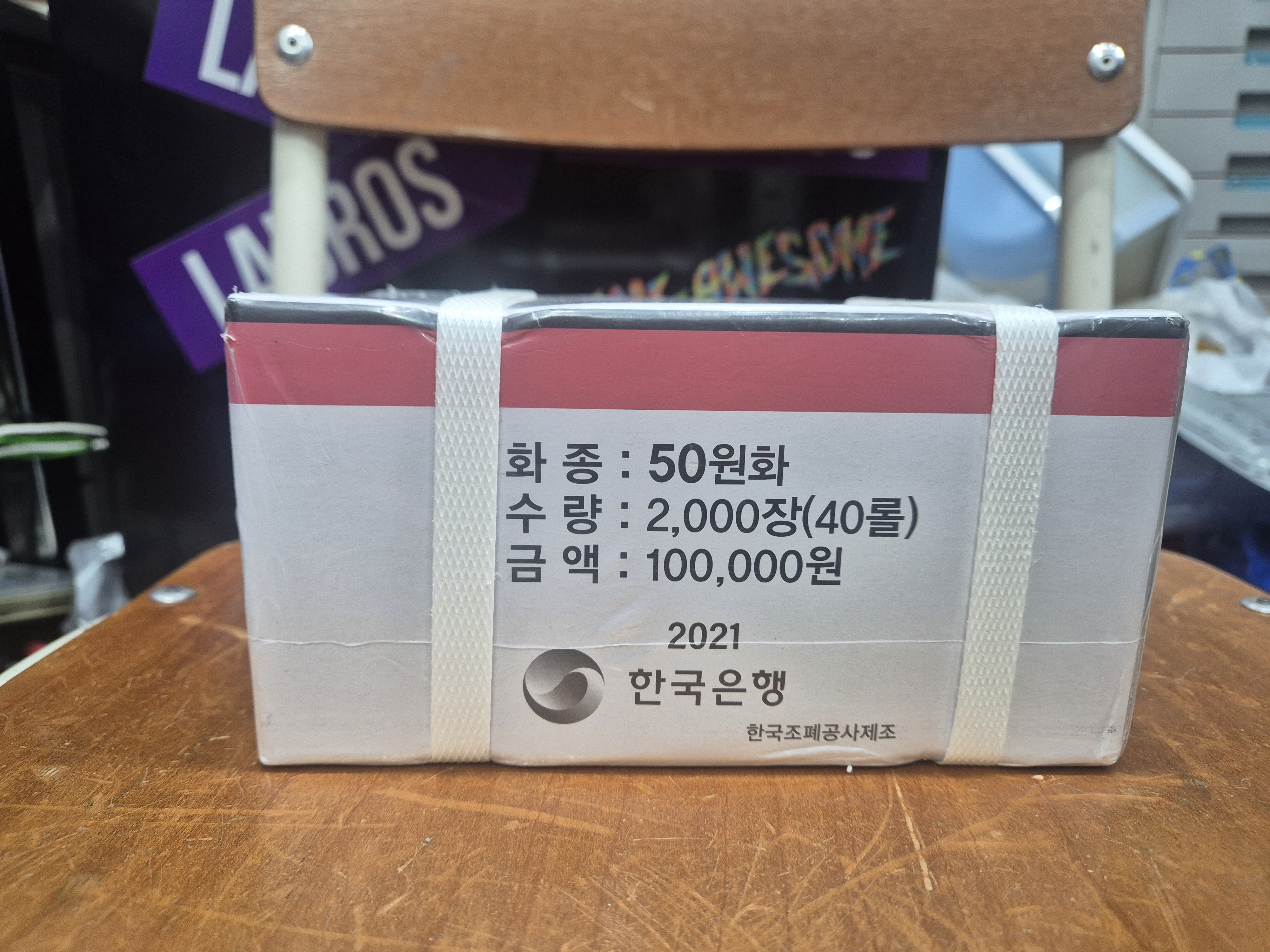 2025년 50주 관봉