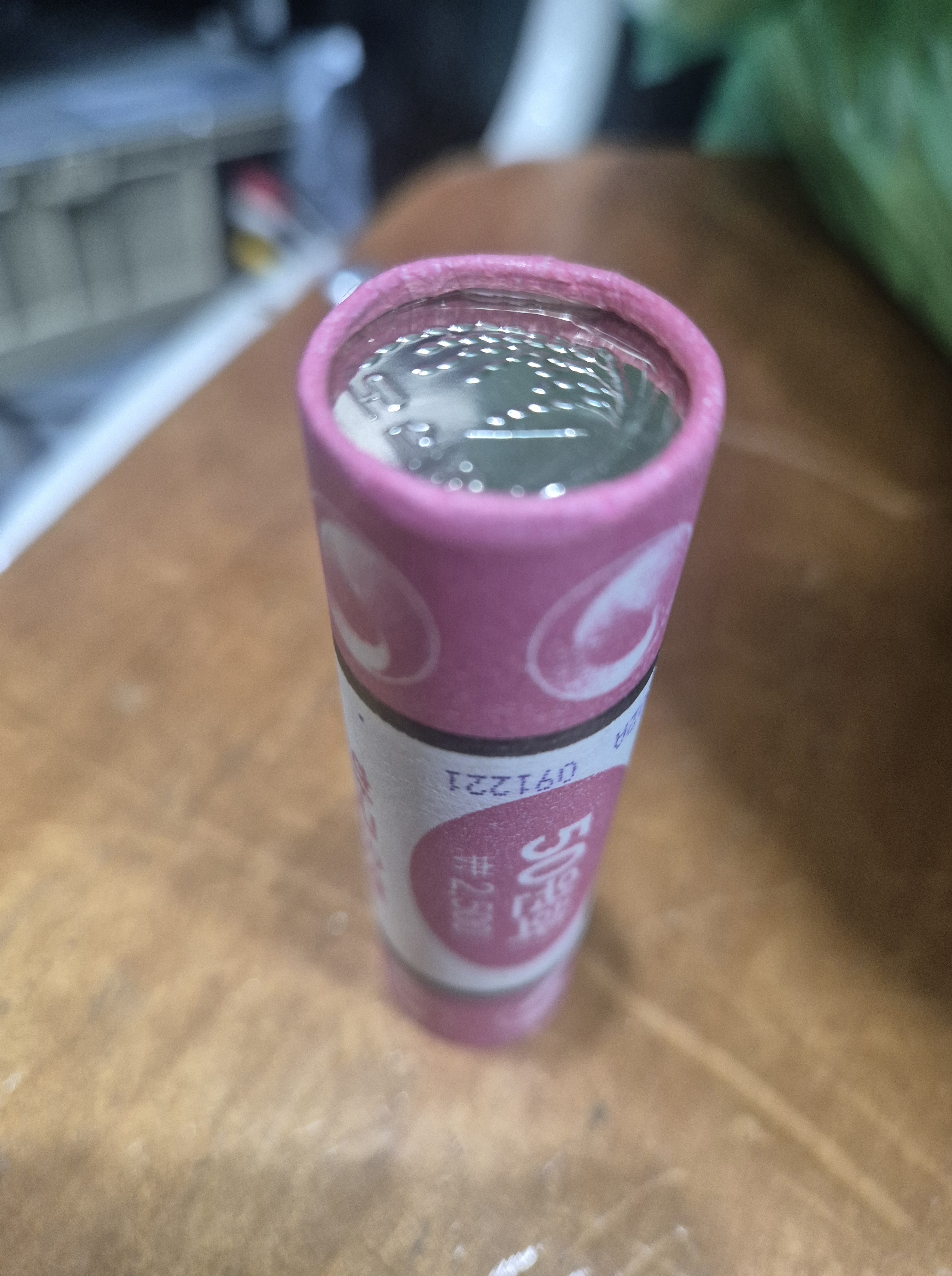 한국은행2021년 50원화