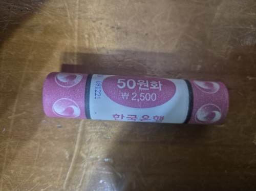 한국은행2021년 50원화