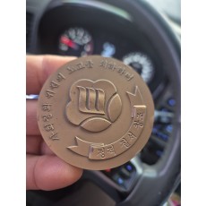 사회정회기념 메달