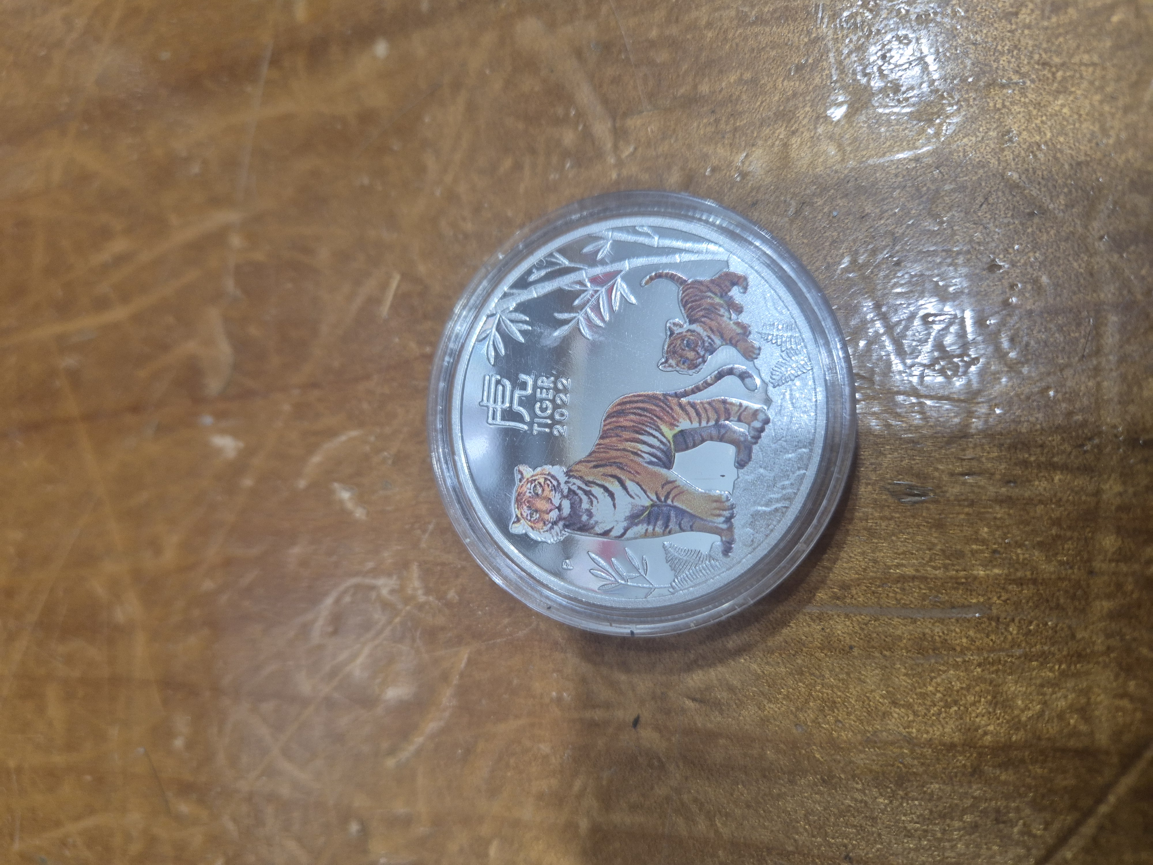 2022년호랑이 메달